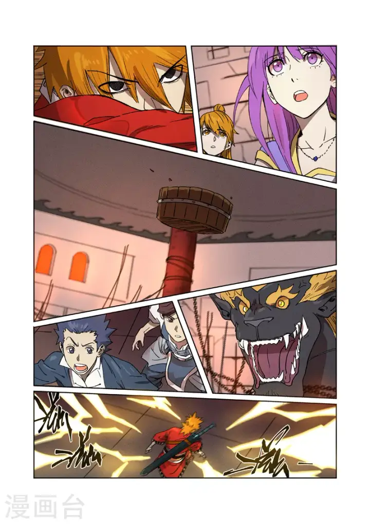 漫画《妖神记》第280话1 还是动手抢了第7张图