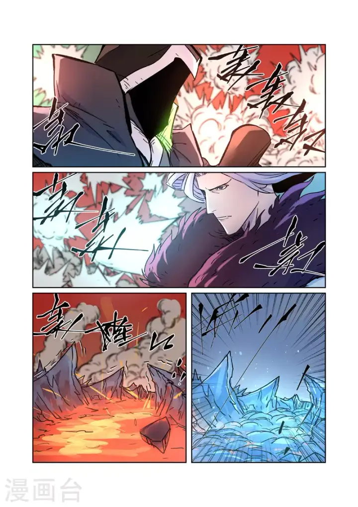 漫画《妖神记》第283话1 烛龙第9张图