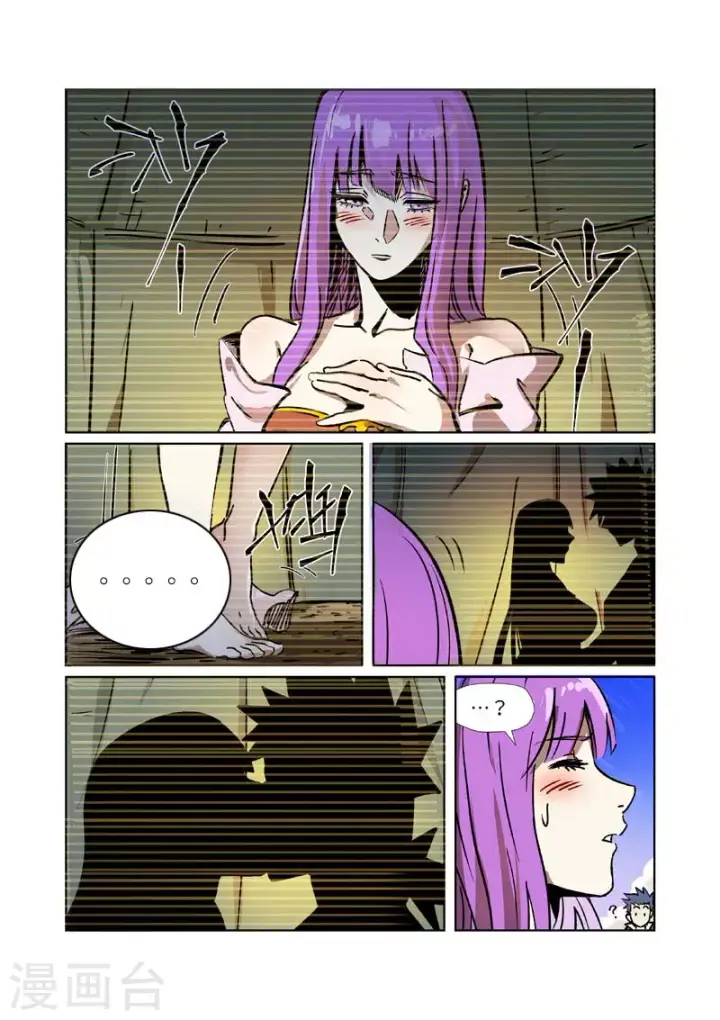 漫画《妖神记》第288话2 前往沙漠第6张图