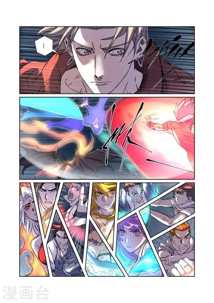 漫画《妖神记》第291话2 妖主驾临第4张图