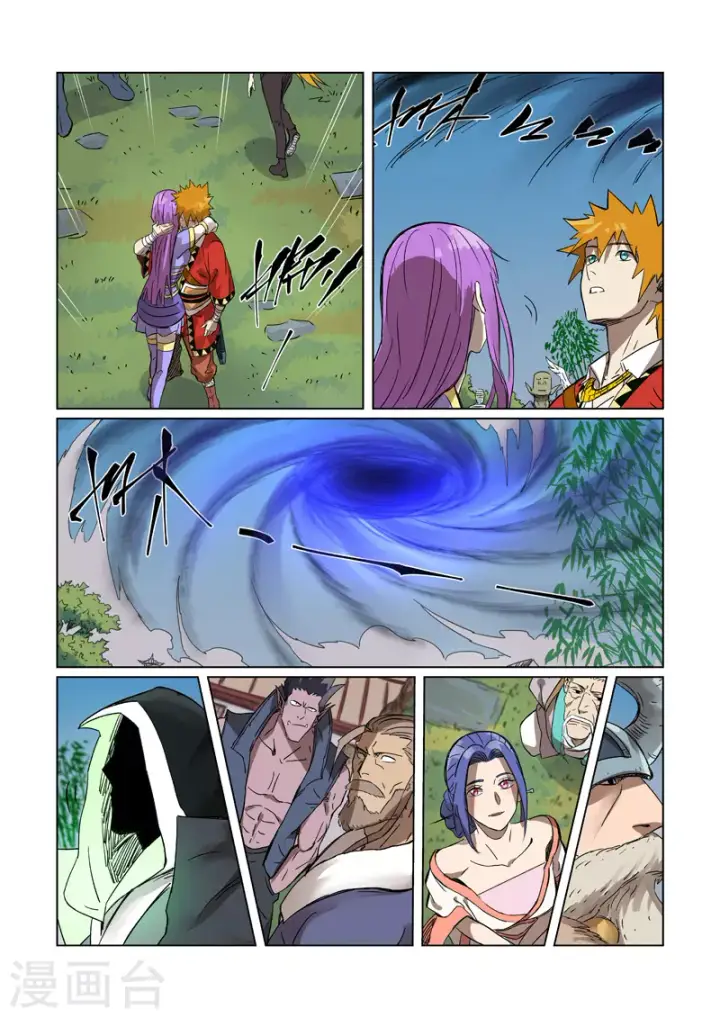 漫画《妖神记》第295话2 启程第5张图