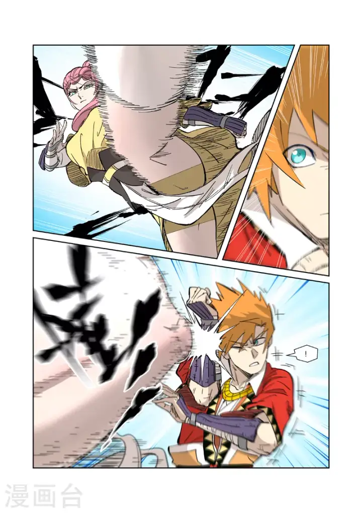 漫画《妖神记》第321话1 第二回合第6张图