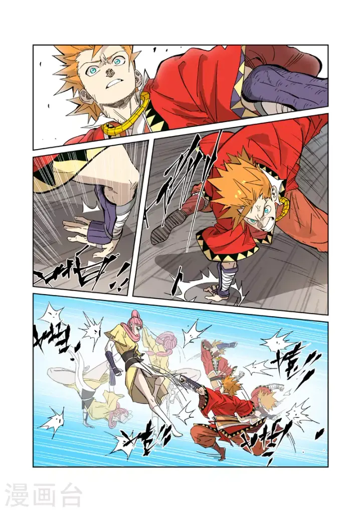 漫画《妖神记》第322话2 同归于尽第6张图
