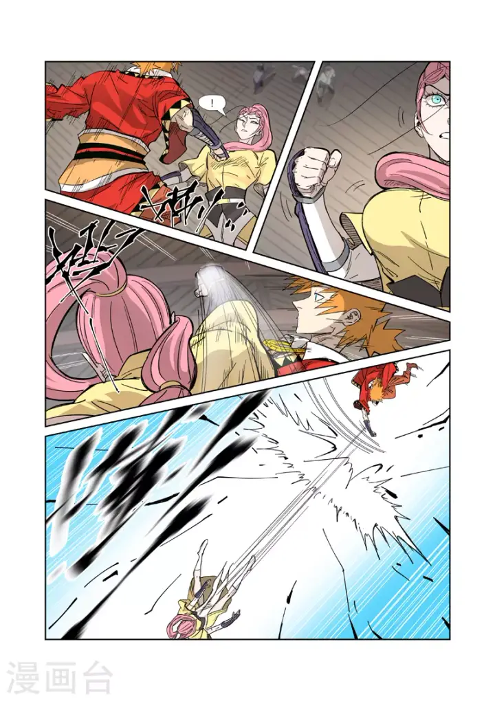 漫画《妖神记》第323话1 人外有人第5张图