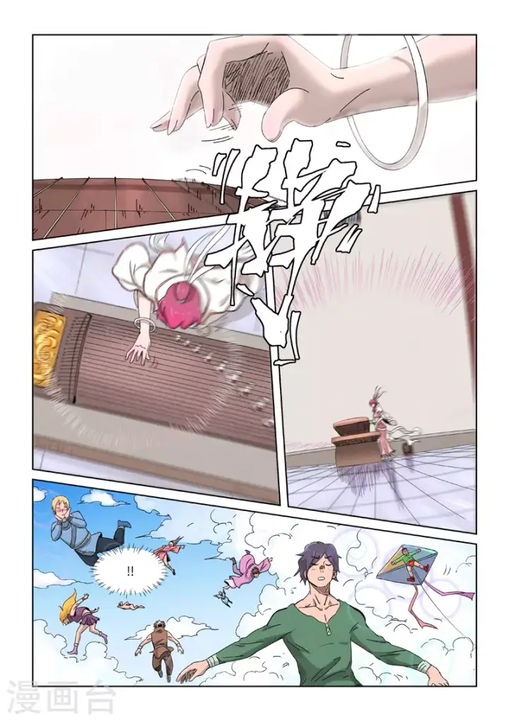漫画《妖神记》第340话2 先辈出手第2张图