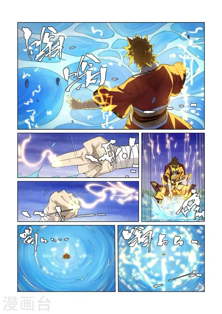 漫画《妖神记》第358话1 智取灵根第5张图