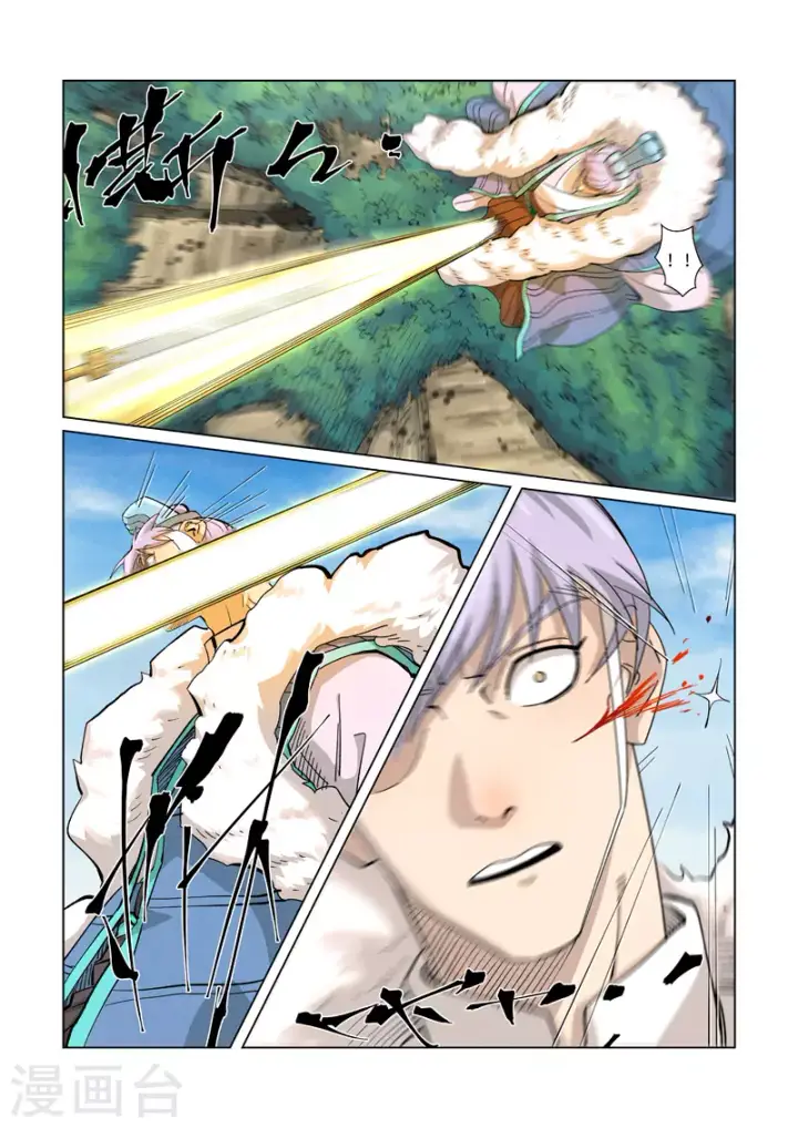 漫画《妖神记》第363话1 剑祖意境第9张图