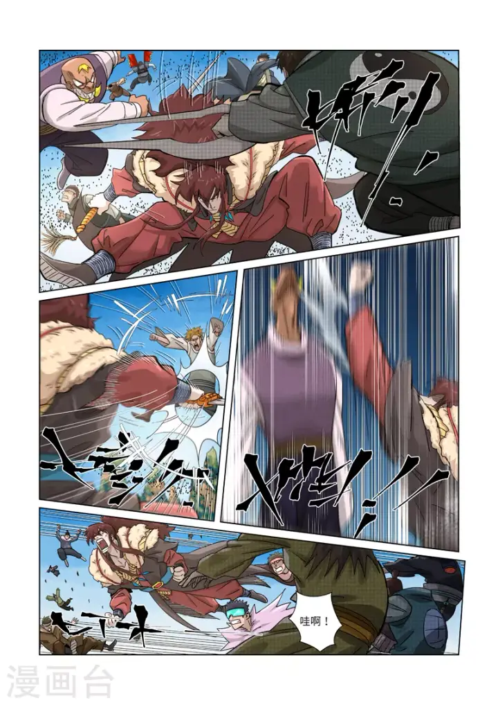 漫画《妖神记》第364话1 天云神殿第2张图
