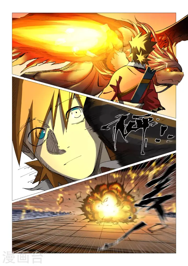 漫画《妖神记》第370话1 太卑鄙了！第4张图