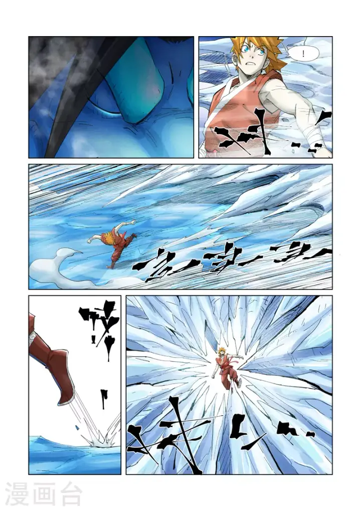 漫画《妖神记》第372话1 第三只妖灵？！第7张图