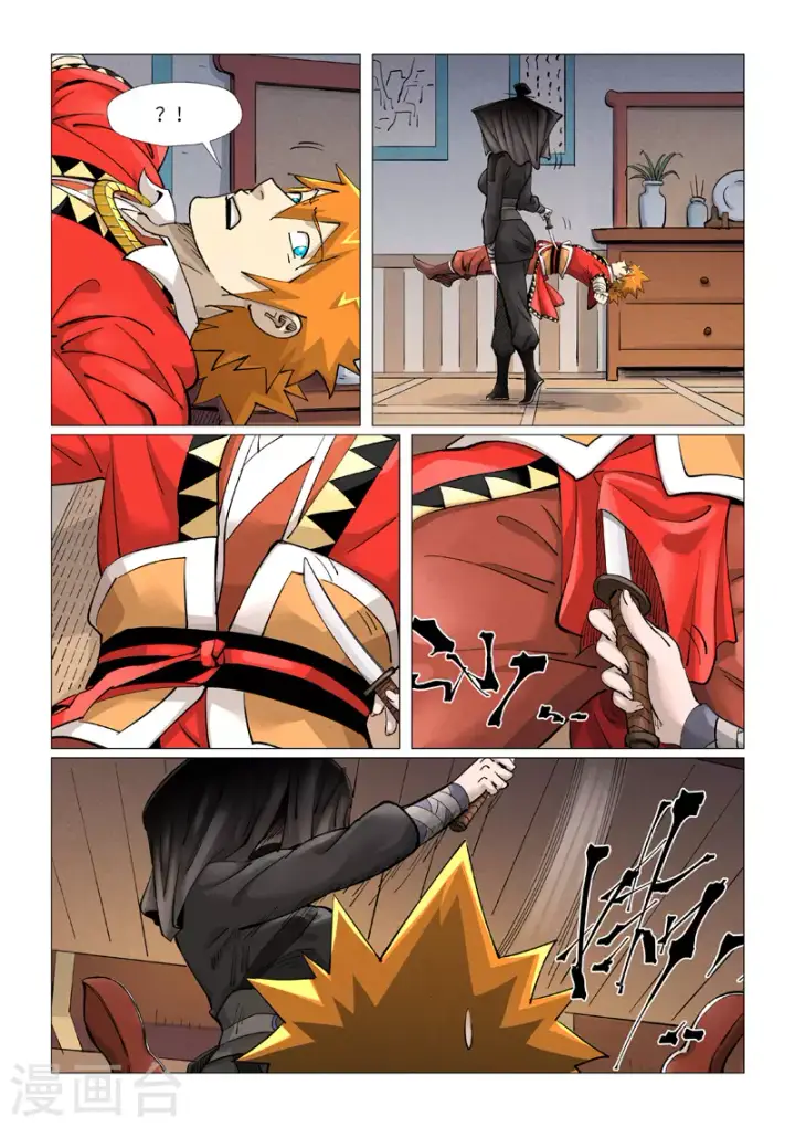 漫画《妖神记》第377话1 危机第6张图