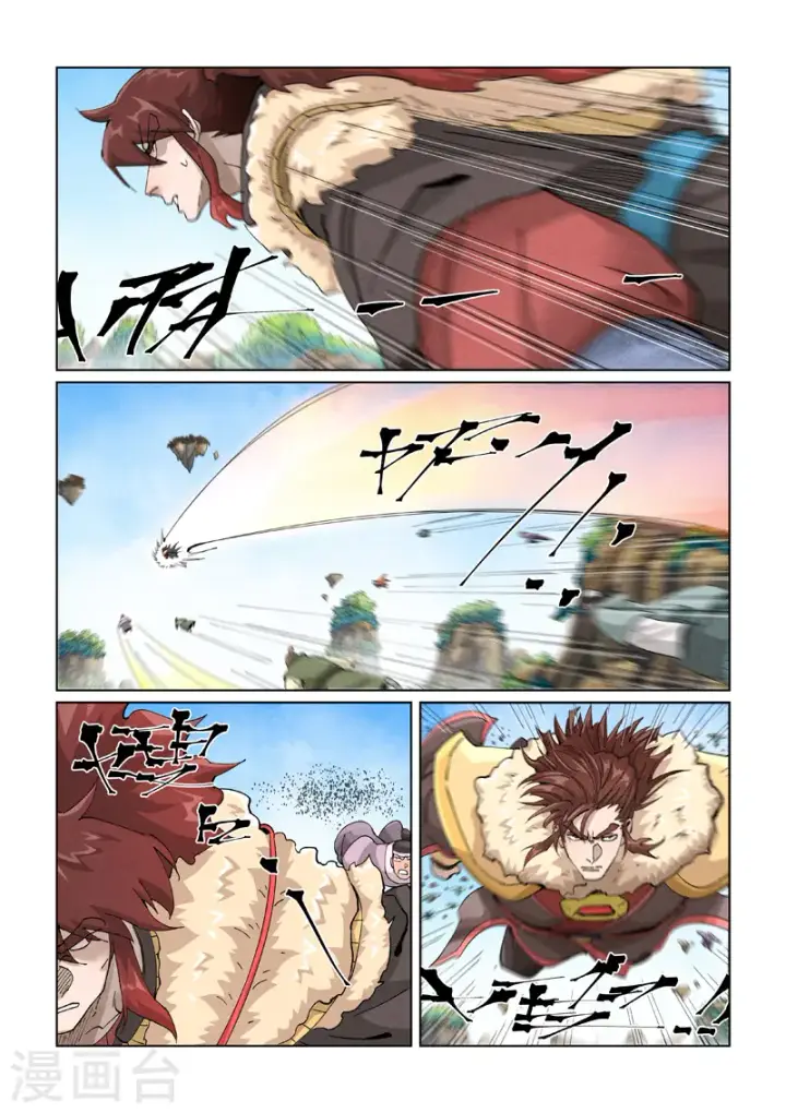 漫画《妖神记》第413话2 天龙九烨秘法大阵第8张图
