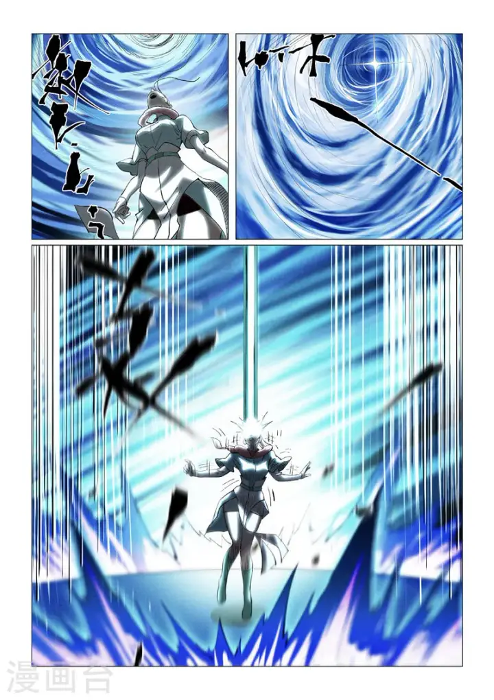 漫画《妖神记》第421话2 天元传承第6张图