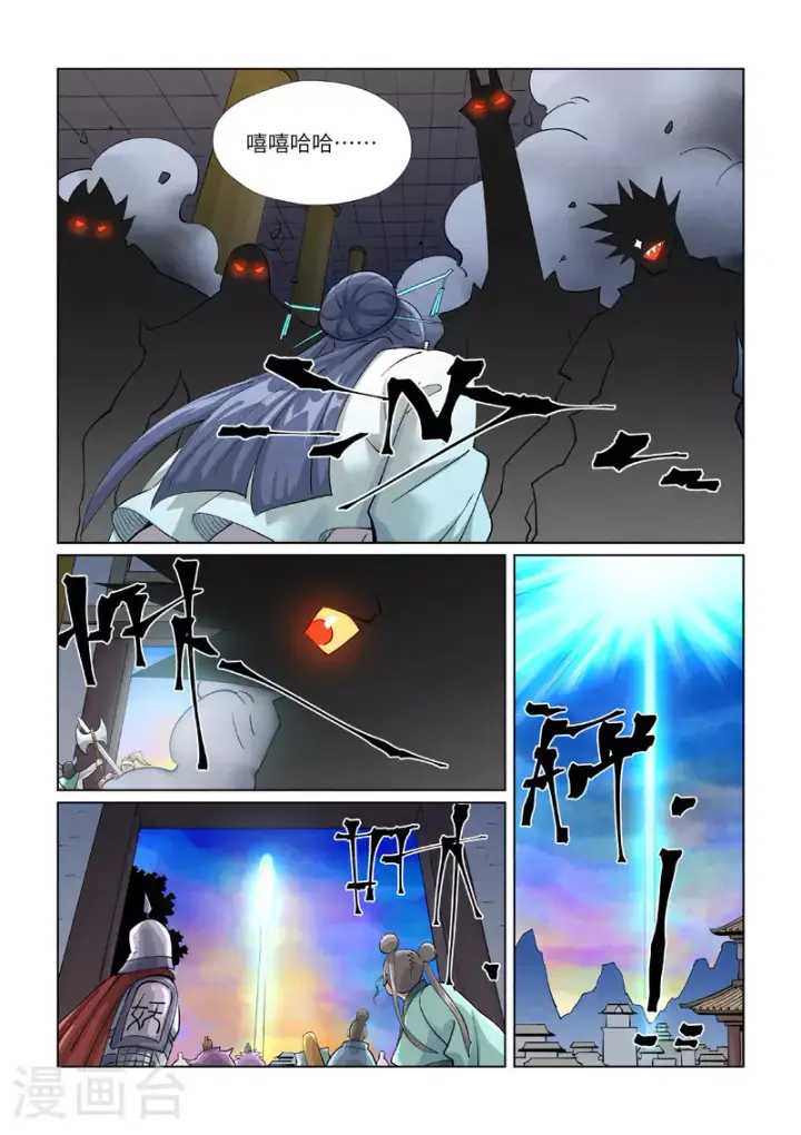 漫画《妖神记》第442话1 吓退第7张图