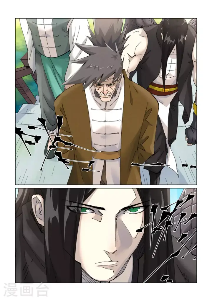 漫画《妖神记》第446话2 吃席第6张图