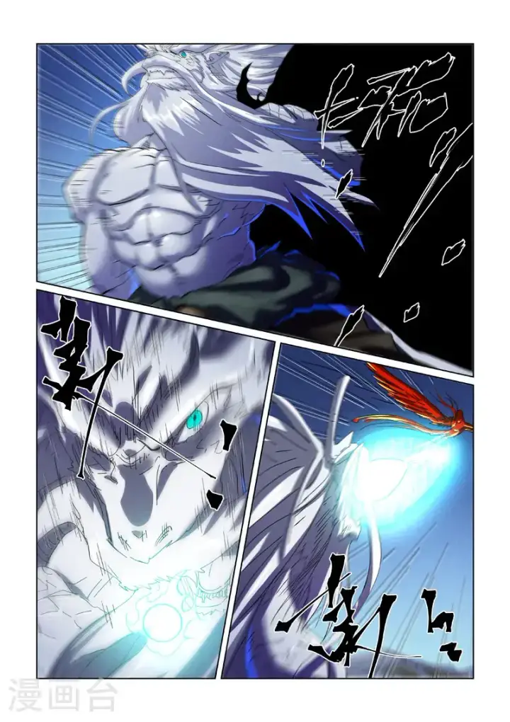 漫画《妖神记》第451话1 亿万级兽潮第3张图