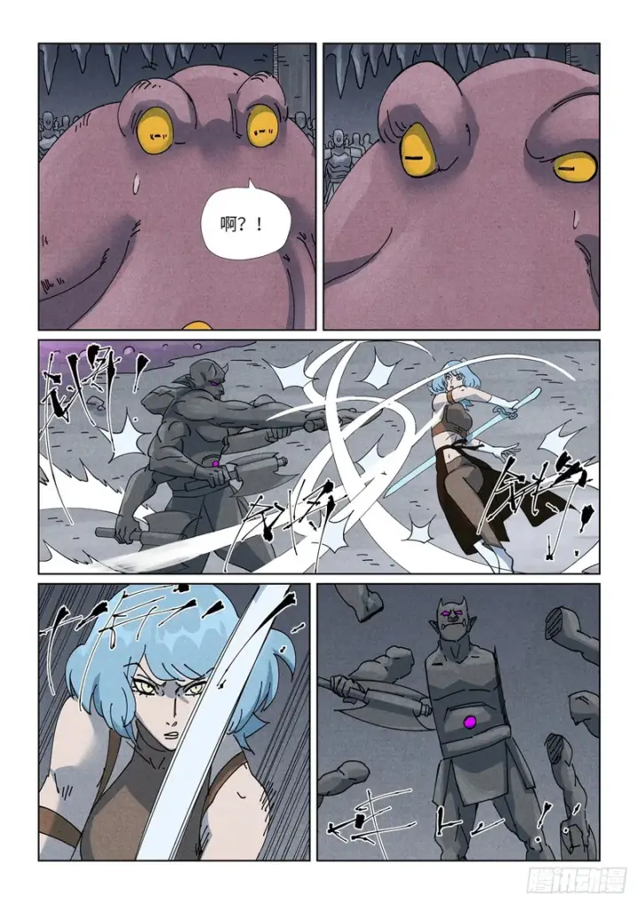 漫画《妖神记》第520话 捏傀（下）第7张图