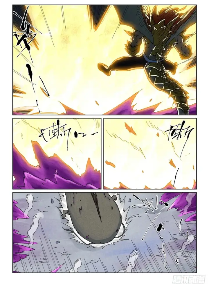 漫画《妖神记》第522话 噬魂泥（下）第8张图
