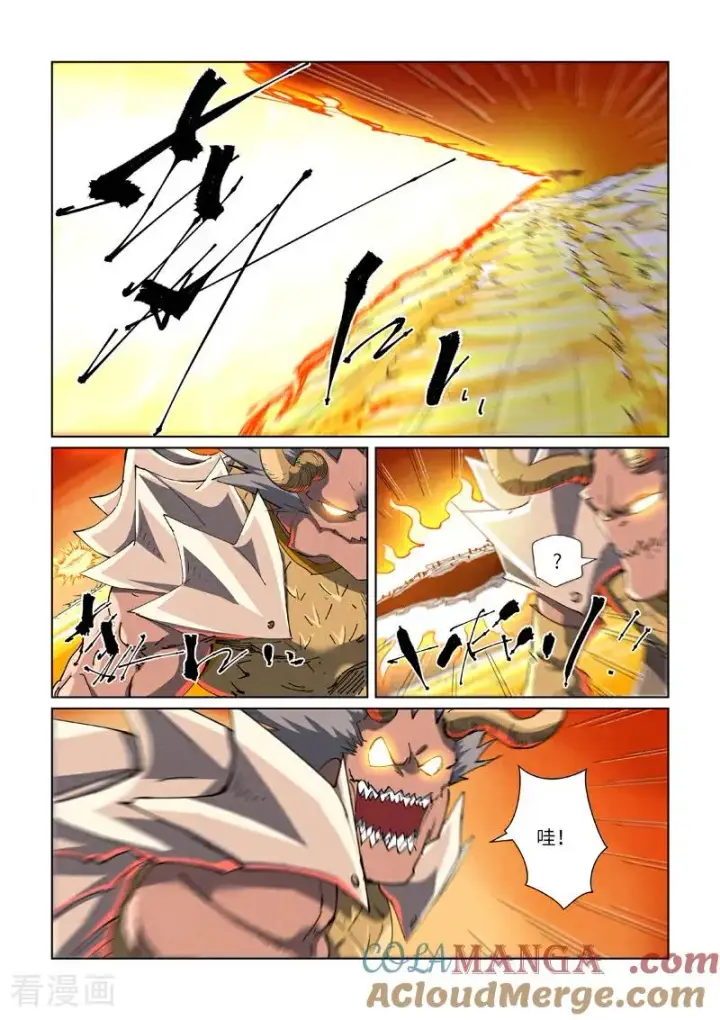 漫画《妖神记》第482话2 哪里跑第3张图