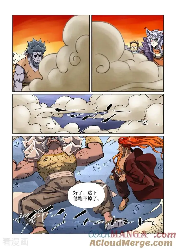漫画《妖神记》第483话1 终于招了第8张图