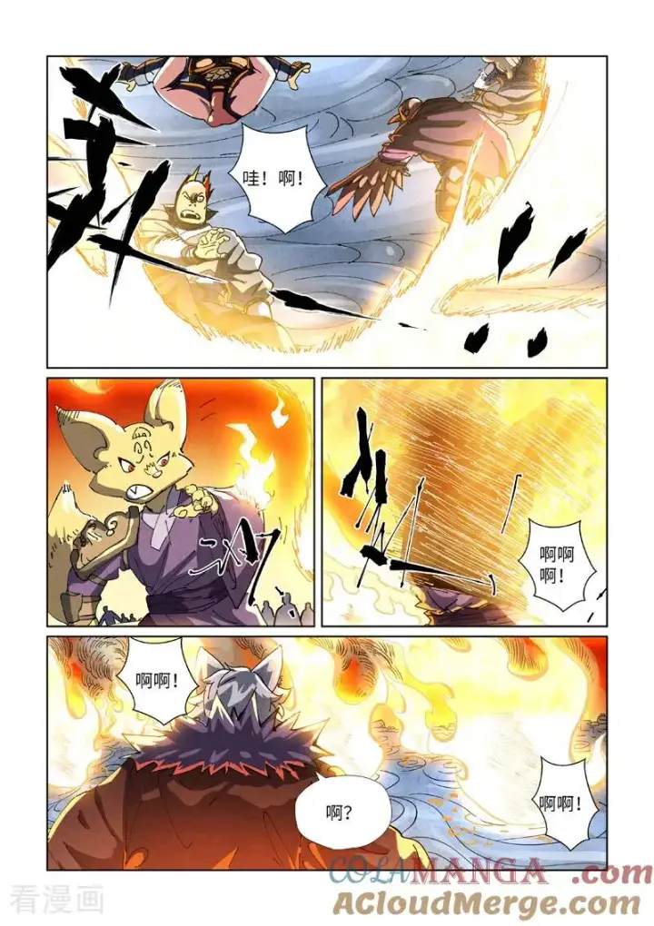 漫画《妖神记》第484话1 神炎城第8张图