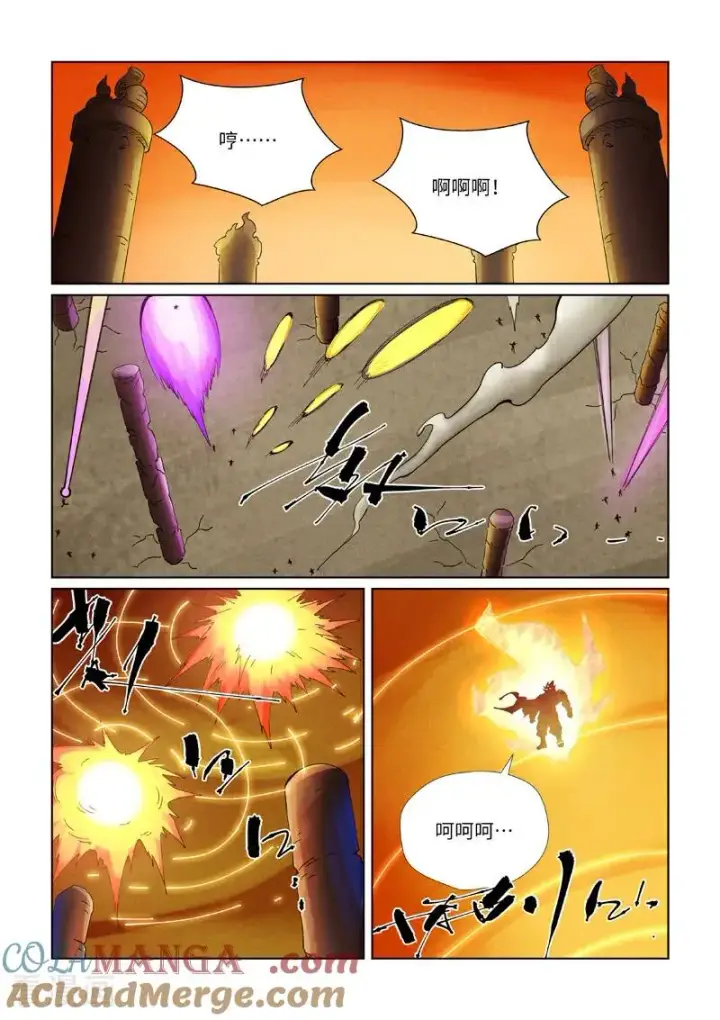 漫画《妖神记》第485话1 城中大阵第8张图