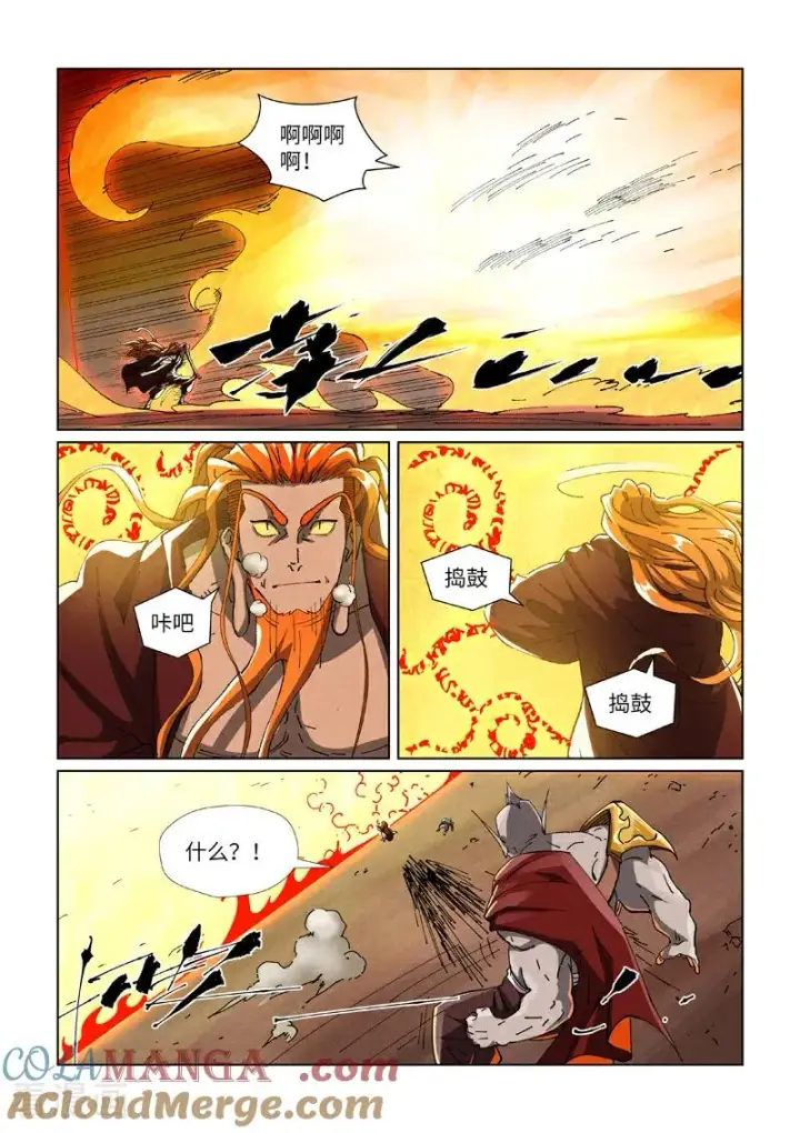 漫画《妖神记》第487话1 破阵第2张图