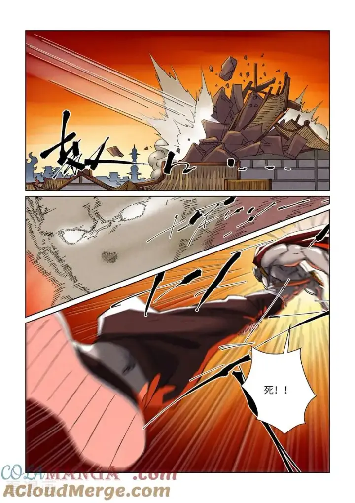 漫画《妖神记》第487话1 破阵第4张图