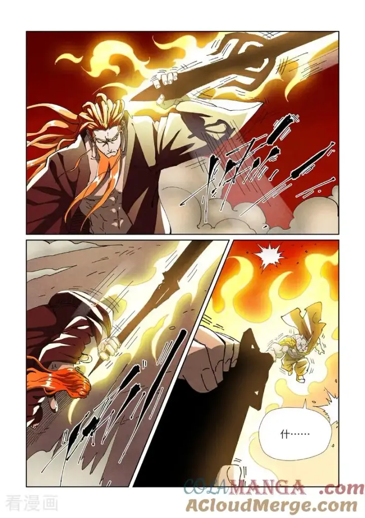 漫画《妖神记》第487话2 破阵第5张图