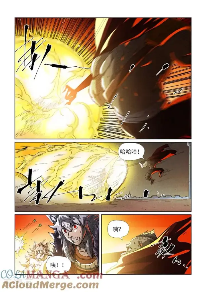 漫画《妖神记》第487话2 破阵第7张图