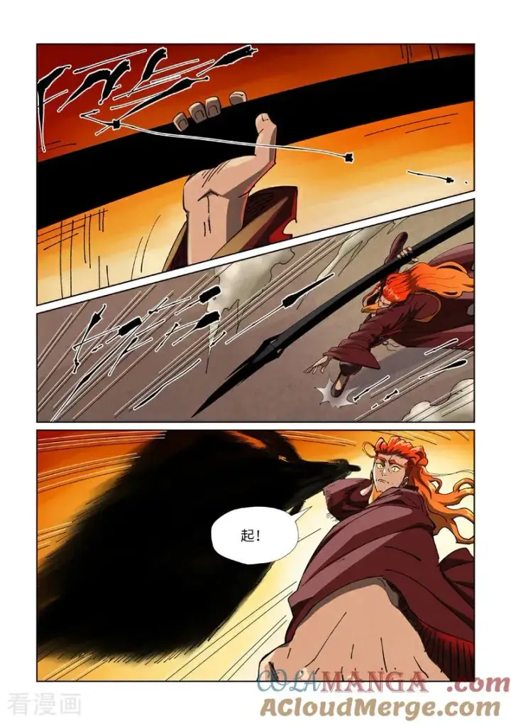 漫画《妖神记》第488话1 攻击友军第3张图