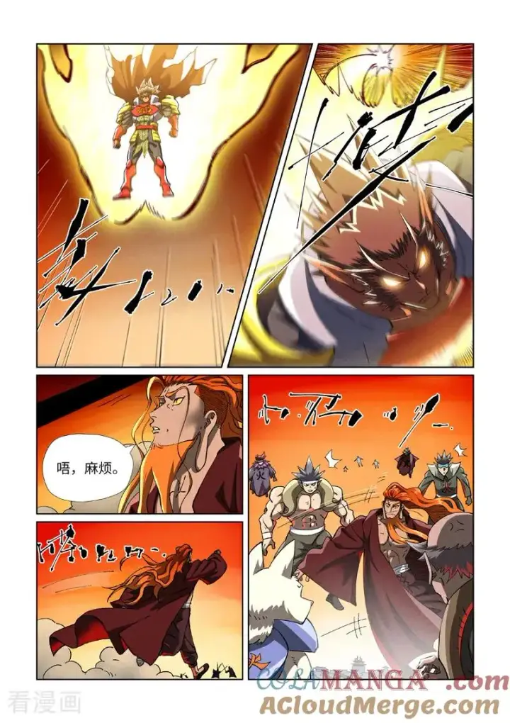 漫画《妖神记》第488话1 攻击友军第5张图