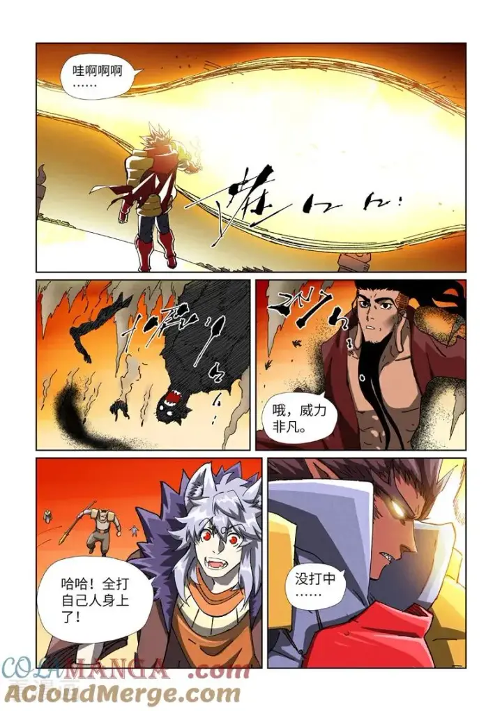 漫画《妖神记》第488话1 攻击友军第7张图