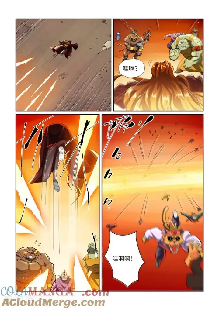 漫画《妖神记》第488话1 攻击友军第9张图
