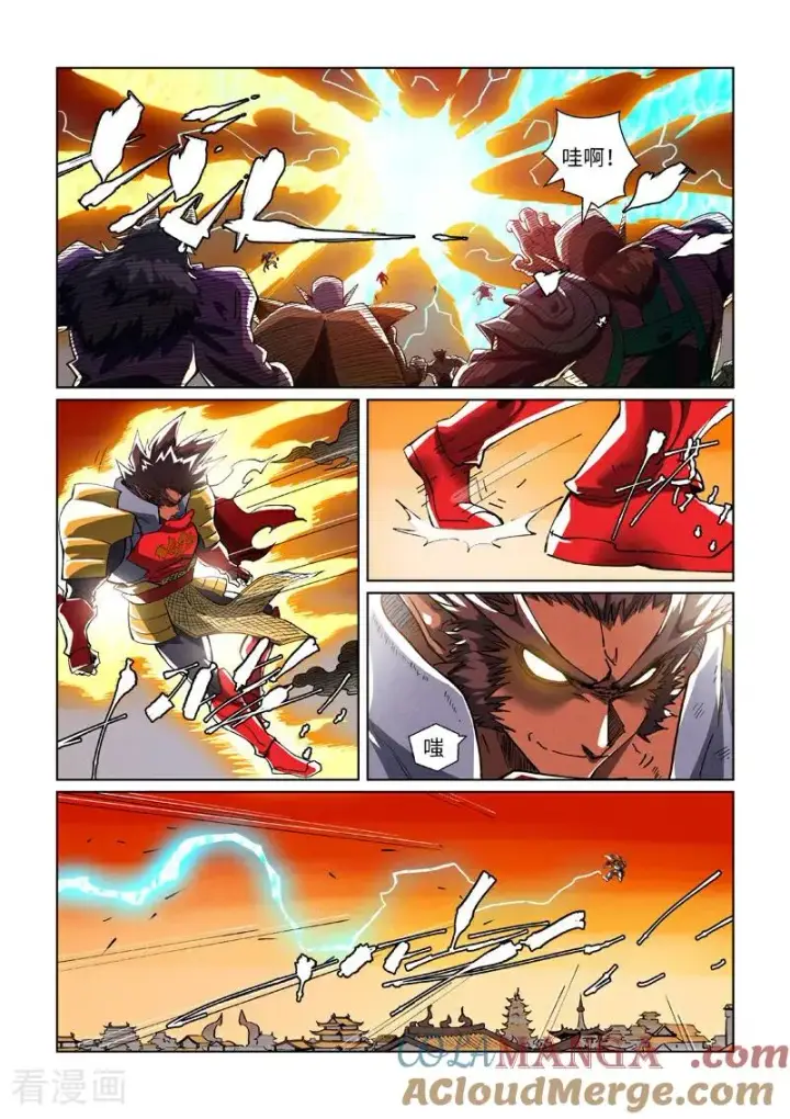 漫画《妖神记》第488话2 攻击友军第6张图