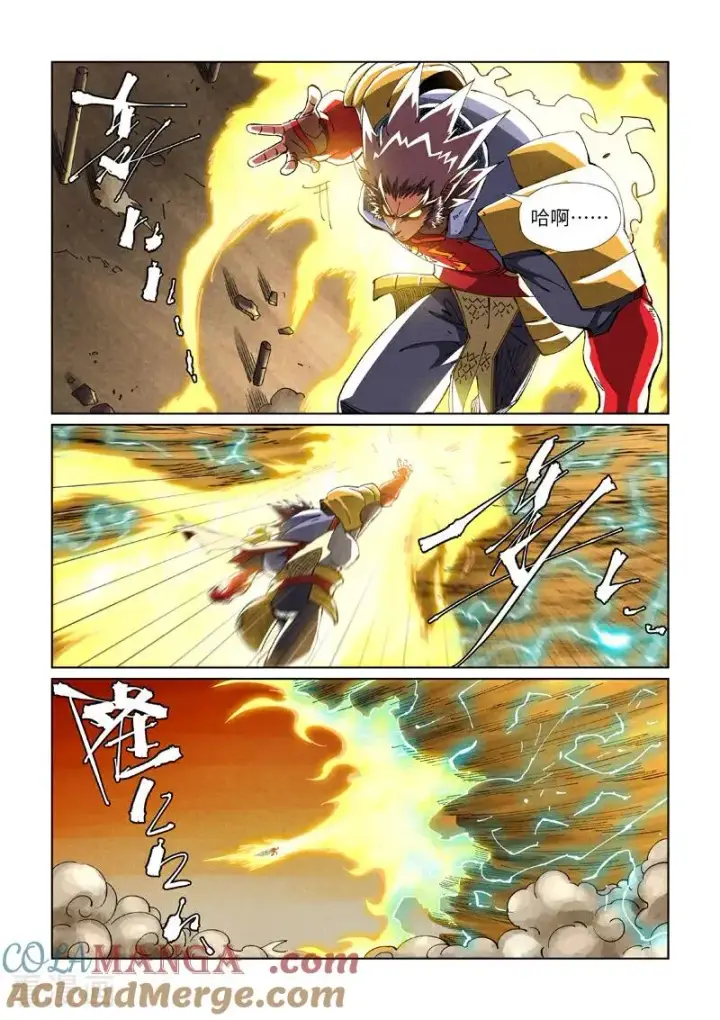 漫画《妖神记》第489话1 各个击破第2张图