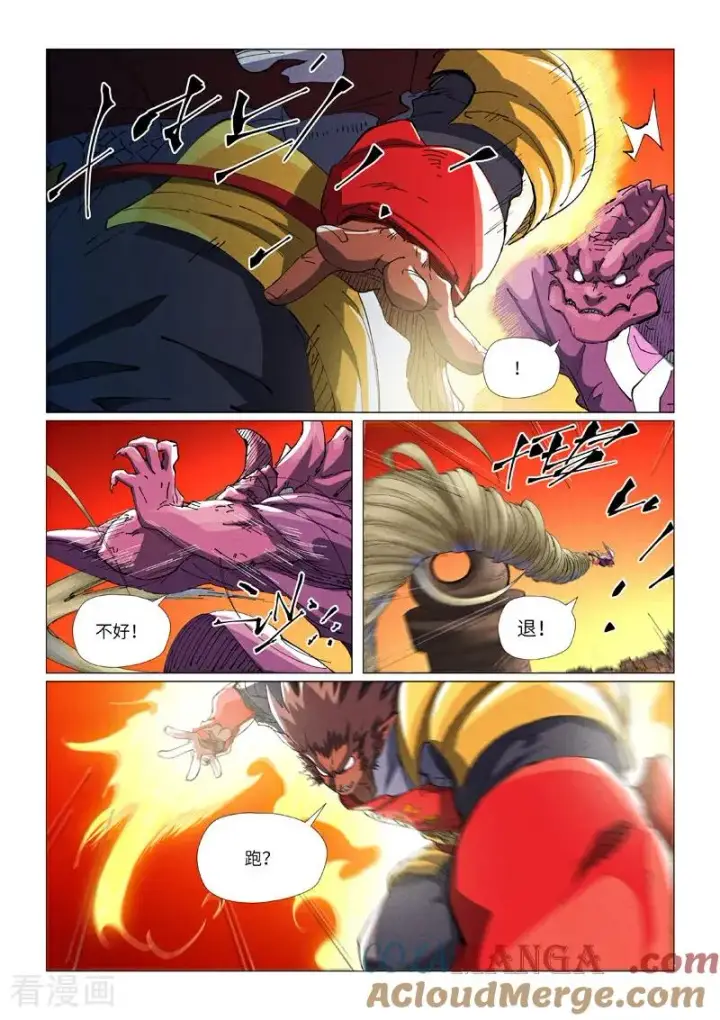 漫画《妖神记》第489话1 各个击破第9张图