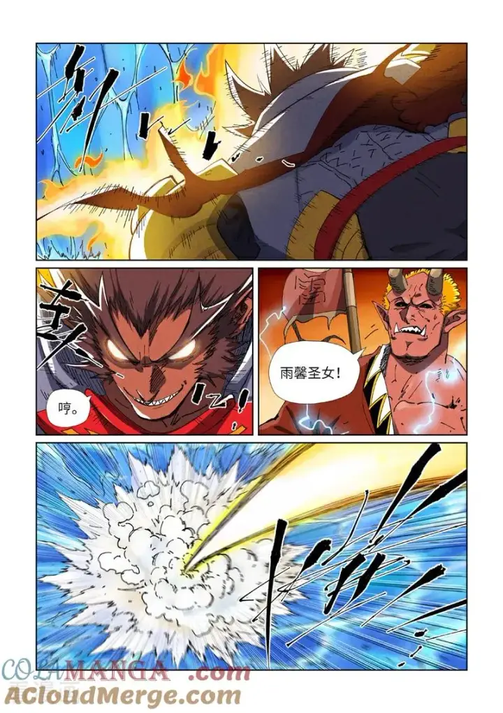 漫画《妖神记》第489话2 各个击破第4张图