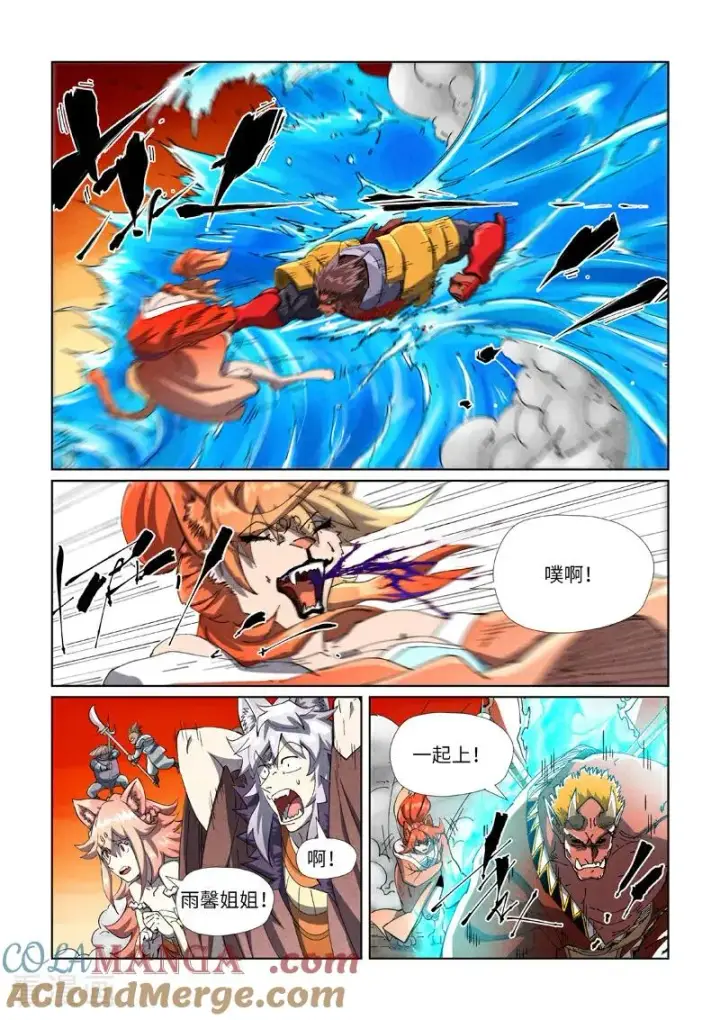 漫画《妖神记》第489话2 各个击破第5张图
