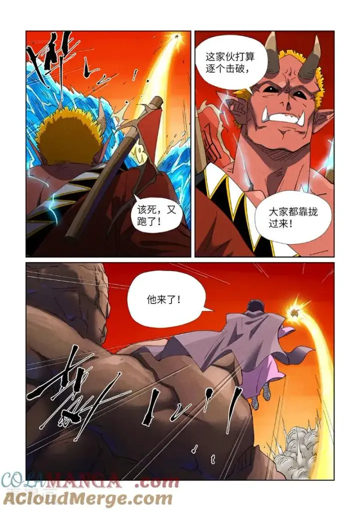 漫画《妖神记》第489话2 各个击破第6张图