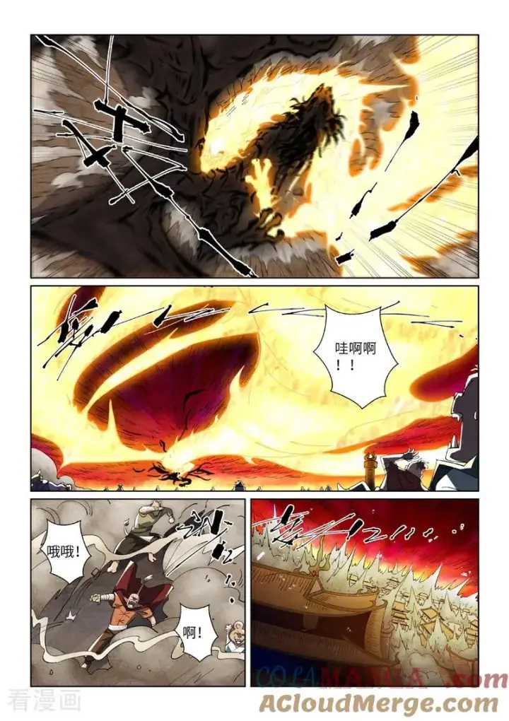漫画《妖神记》第491话1 神炎城爆了第5张图