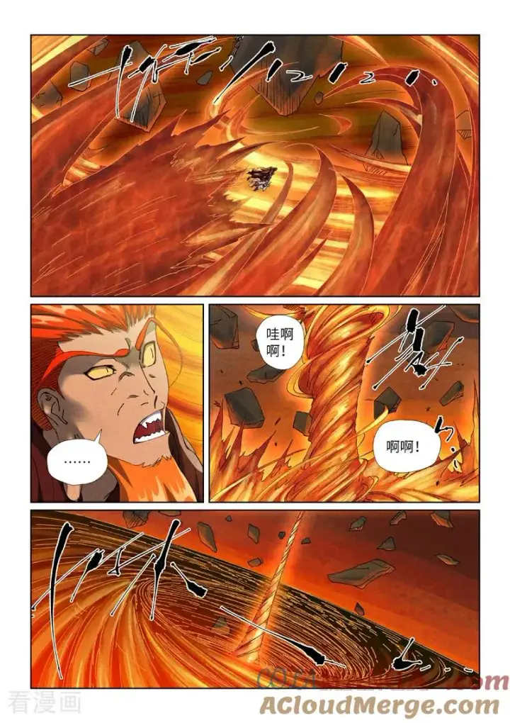 漫画《妖神记》第491话2 神炎城爆了第6张图