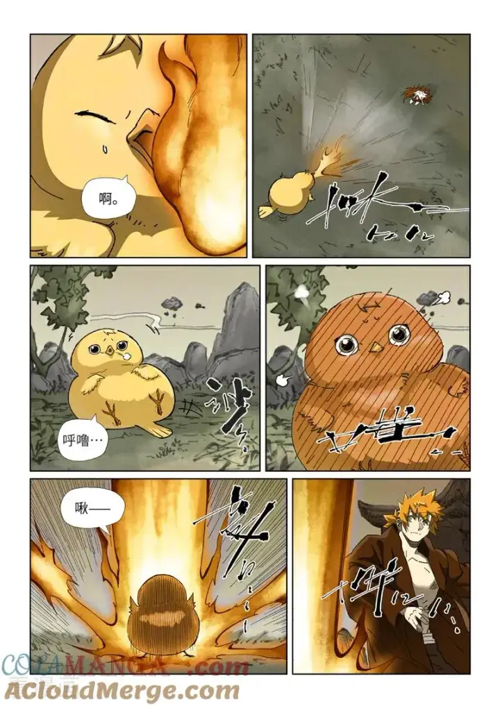 漫画《妖神记》第495话2 进化第2张图