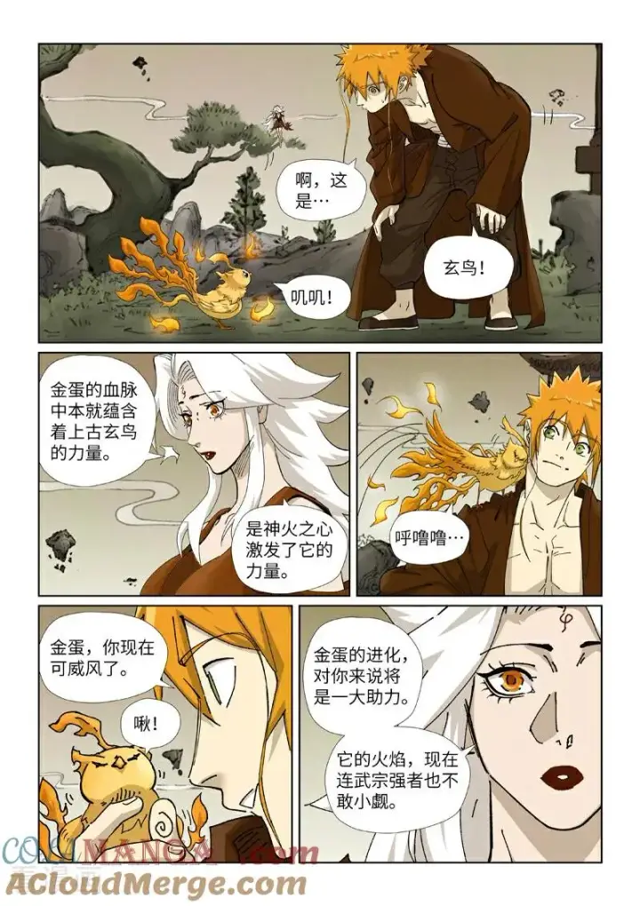 漫画《妖神记》第495话2 进化第4张图