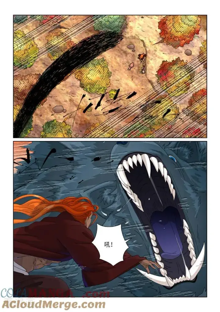 漫画《妖神记》第496话1 深渊妖兽的追杀第2张图