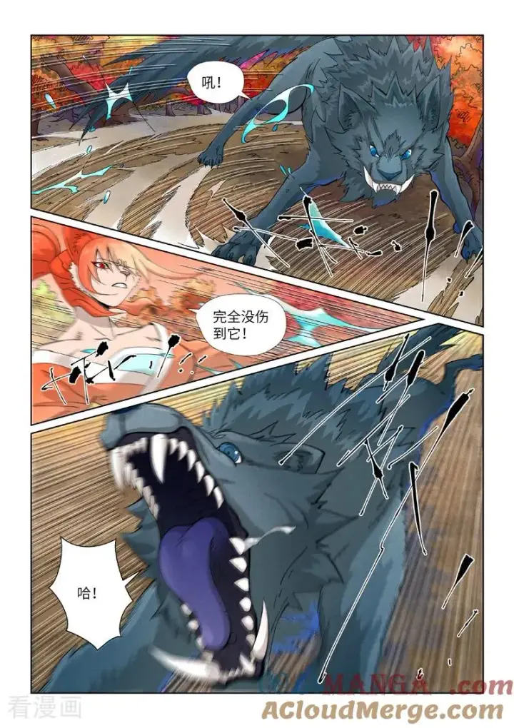 漫画《妖神记》第496话1 深渊妖兽的追杀第4张图