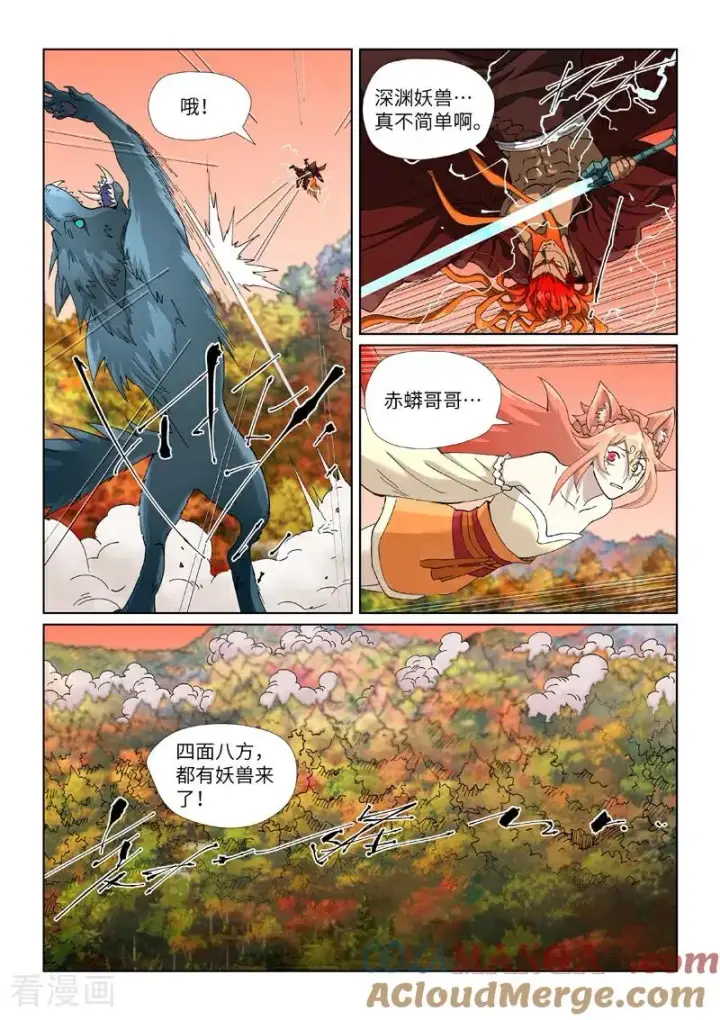 漫画《妖神记》第496话1 深渊妖兽的追杀第6张图