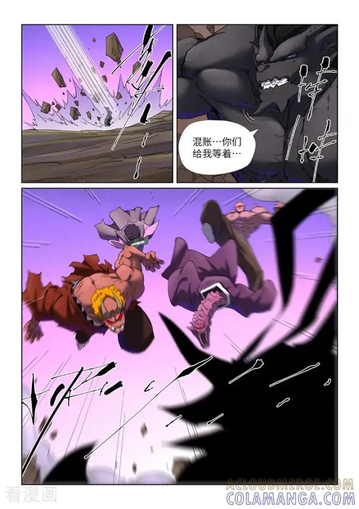 漫画《妖神记》第502话2 侍神的手段第6张图
