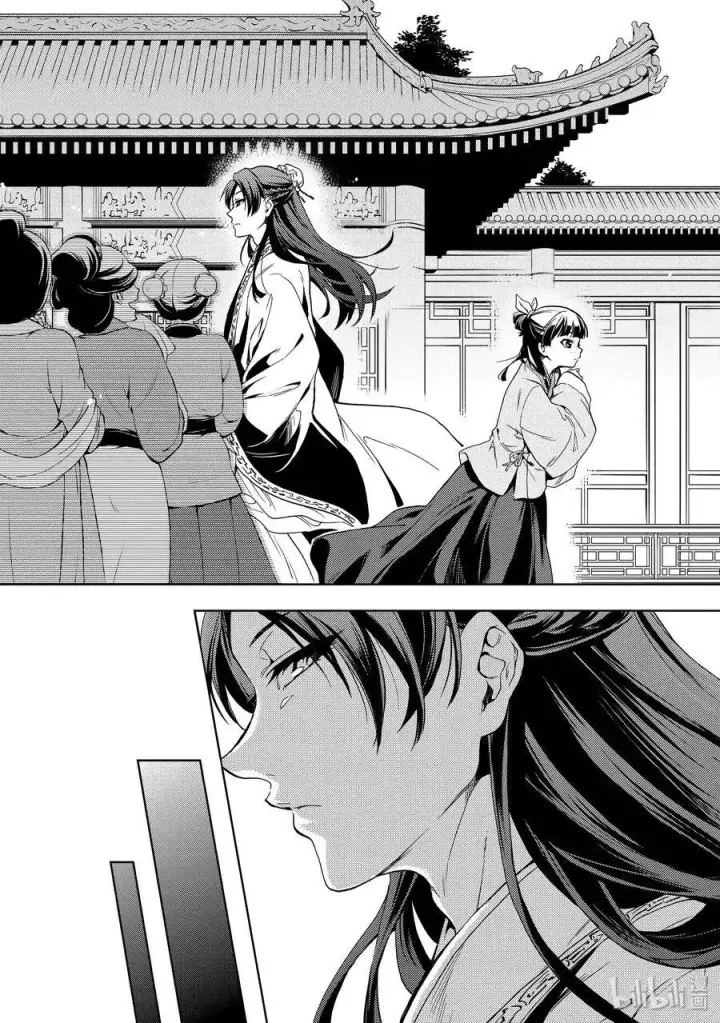 漫画《药屋少女的呢喃》1 后宫的诅咒第26张图
