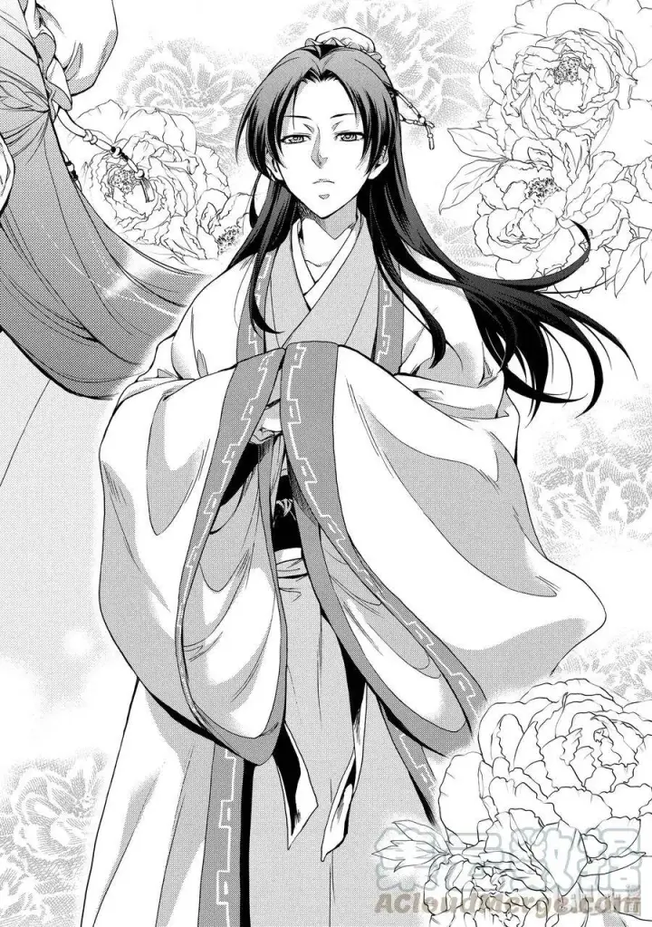 漫画《药屋少女的呢喃》1 后宫的诅咒第33张图